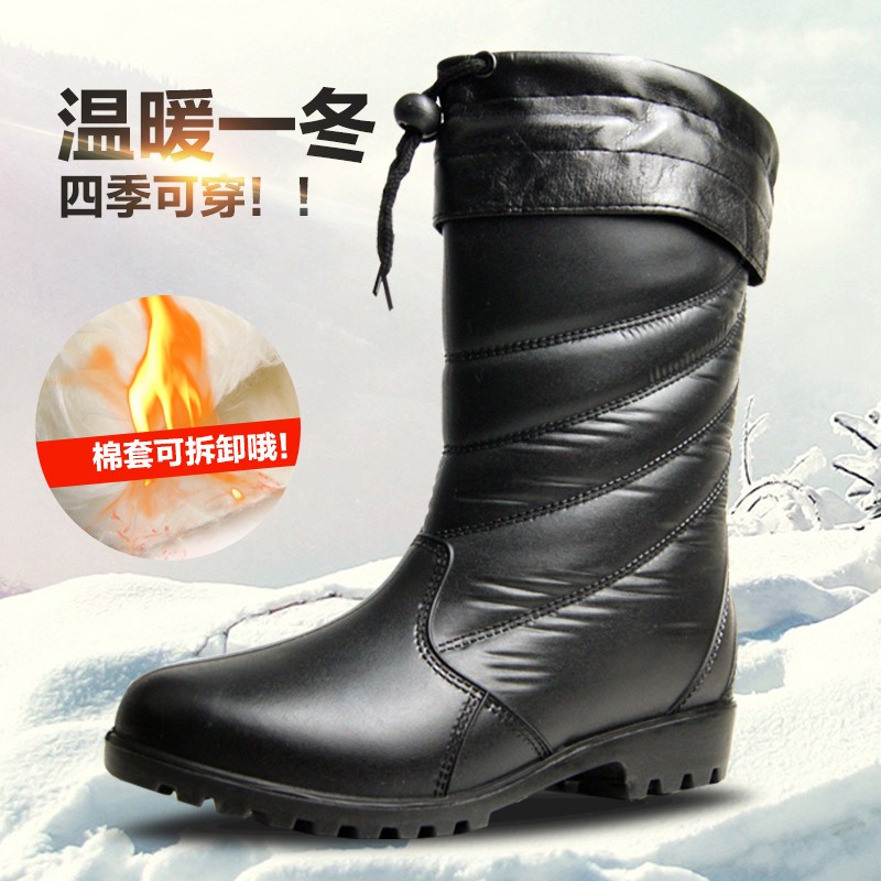 Winter Plus Cotton Rain Shoes Women Waterproof Set Shoes Non-slip Detachable Plus Suede Boots Waterproof Shoes Rubber Shoes Women Warm Rain Boots