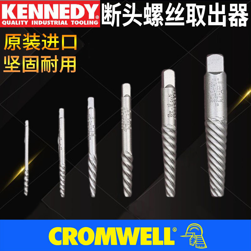 Uk Kennedy Broken Wire Extractor Reverse Tap Coarse Thread Imported Slip Thread Broken Head Screw Universal