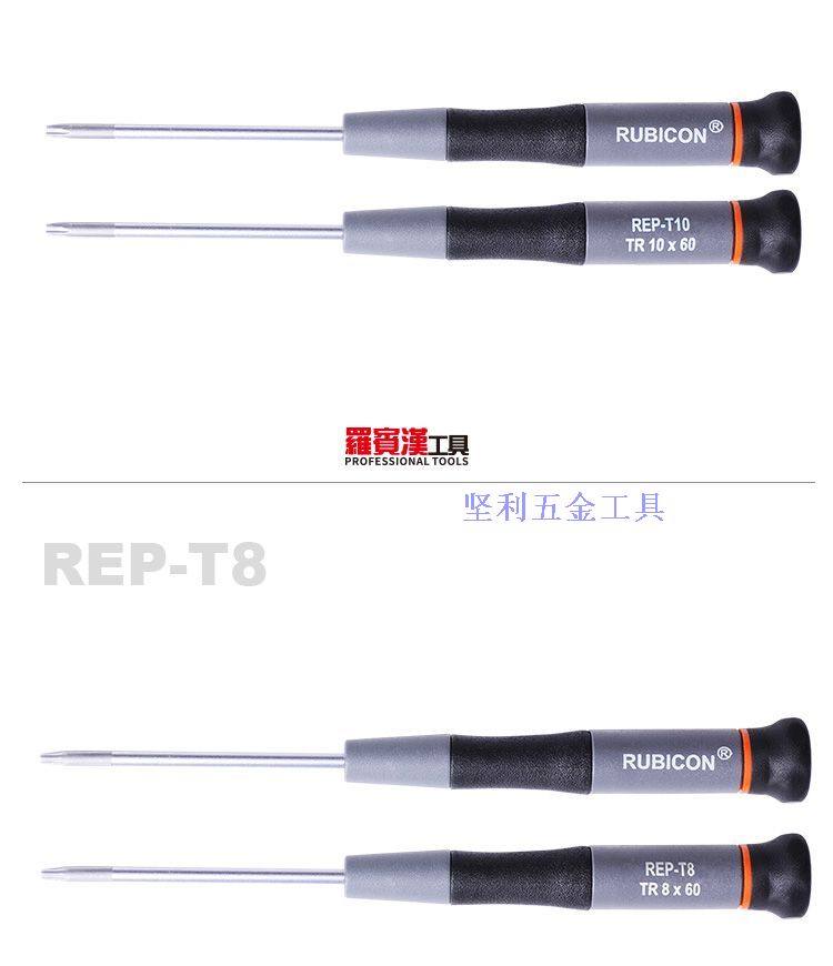 Tournevis pour réparation vélo - Ref 2299289 Image 9