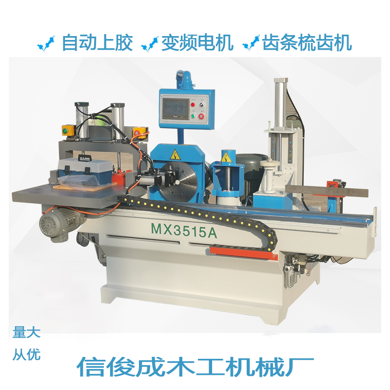Factory Ready Stock Mx3515 Automatic Comb-Tooth Machine for Gluing and Opening Tenons, Straight Tenon Wood Fork Tenoning Machine, Door and Window Tenon Machinery