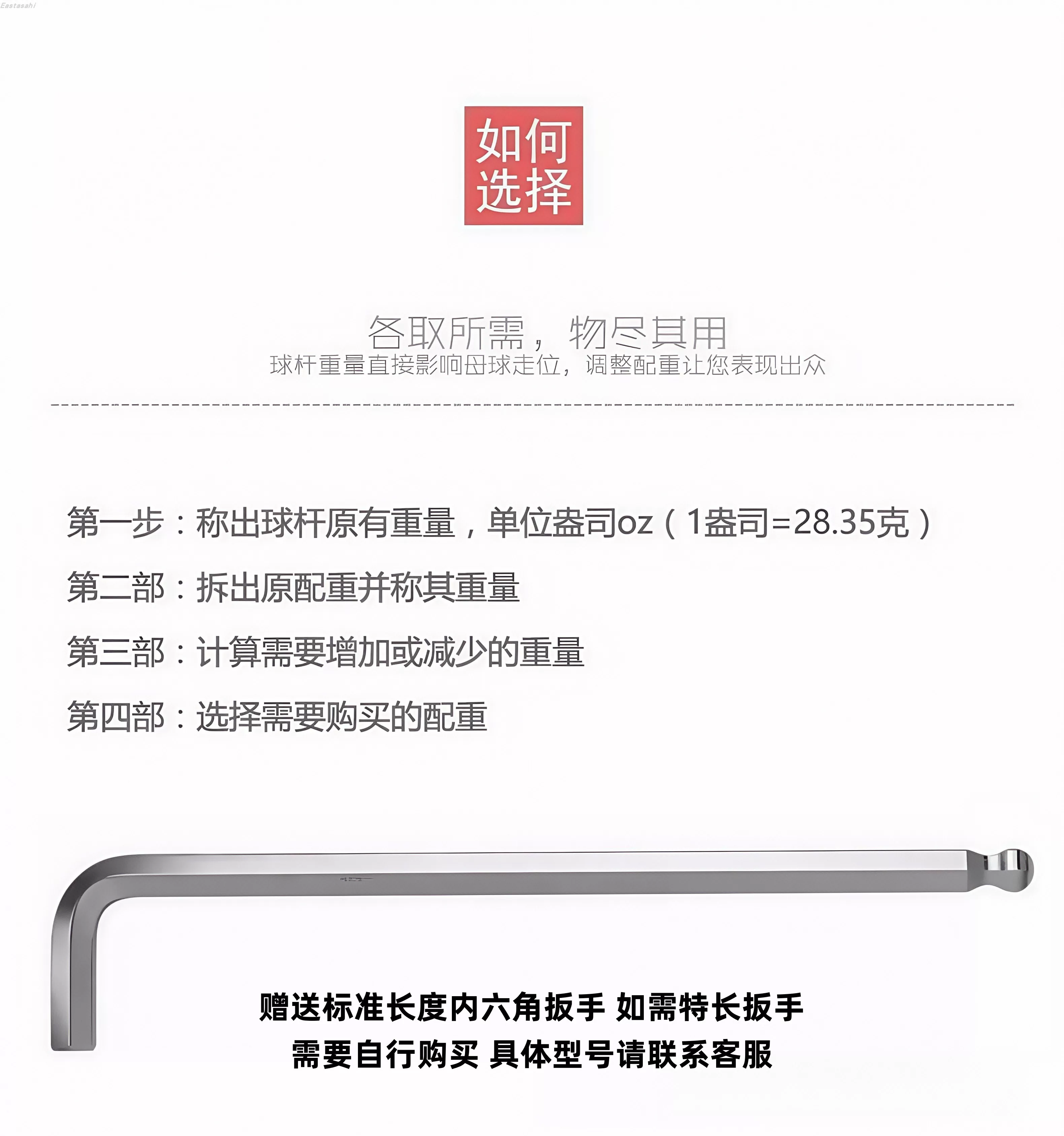 [cuetec球坦克配重螺丝台球杆平衡螺丝丘泰克九球杆重心调节系统]