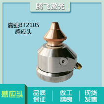 RayTools Jiaqiang BT210S cutting head capacitance sensor Lasermech nozzle connector