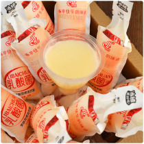 Lactic Acid Bacteria Flavored Drinks Children Drinks Bag 80g Summer Leisure Little Snack Fruit Taste Drinks Childhood Memories