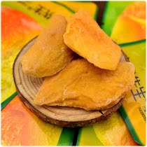 Small packaging portable candied fruit sour sweet fruit office Gathering casual sharing with snacks Whole Bag 200g Mango Dry