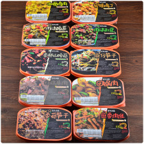 Now steamed self-heating rice self-heating fast food rice meat food vegetarian rice travel box lunch 320g * 3 boxed