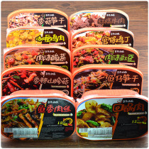 Now steamed self-heating rice self-heating meat vegetarian rice outdoor travel box lunch 320g boxed 10 flavors
