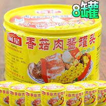 Fujian specialty Mingxing shiitake mushroom meat sauce canned 180g * 8 canned rice meat sauce canned rice mixed noodles sauce