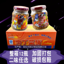 Chaoshan specialty Zuo porridge Jiapin Xiong Ji Shrimp cabbage diced meat preserved whole box 12 bottles of canned food pickles