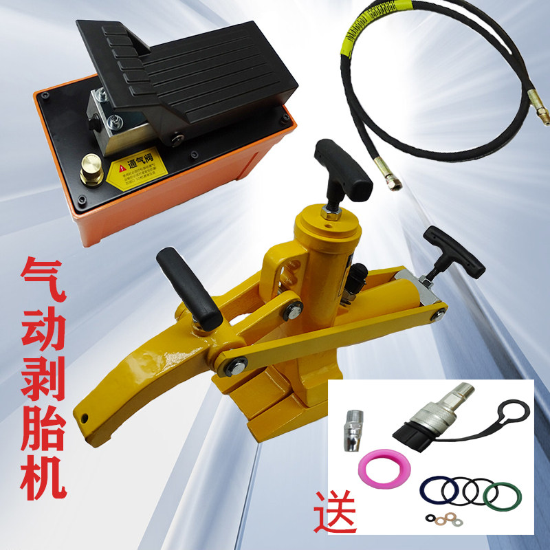 New heap high machine tire tire stripping vehicle pull-off tire toolpneumatic portable tyre passenger car hydraulic stripping