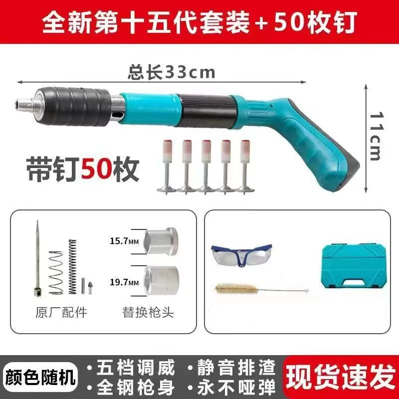 Mini Pháo súng bắn đinh dây đóng đinh giảm thanh trang trí dụng cụ súng trần hiện vật súng bắn đinh mô hình nhỏ súng súng bắn đinh chạy pin súng bắn iv bằng hơi