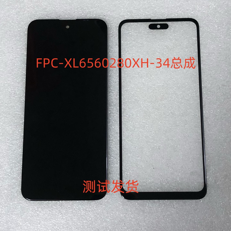 Suitable for Fpc-Xl6560280Xh-34 Assembly Mobile Phone Screen Integrated Inside and Outside Touch Screen Cover Panel and Back Cover Small Panel