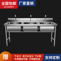  Stainless steel sink thickened commercial three-slot three-eye three-pool samsung three-pool three-pool vegetable wash basin sus304