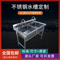 Custom-made custom stainless steel sink with bracket hand washing kitchen bowl pool basin Commercial single and double three-eye shaped pool