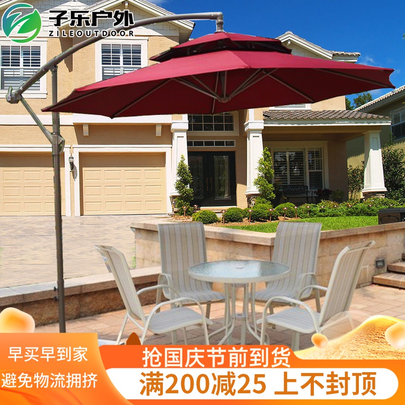 Zile Furniture Outdoor Umbrella Garden Umbrella Outdoor Stall Advertising Umbrella Banana Umbrella Roman Umbrella Large Balcony Sunshade