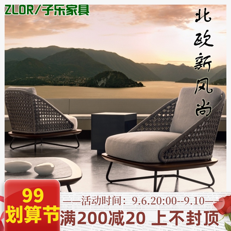 Zile furniture Nordic style rattan chair three-piece balcony small coffee table combination hotel garden back rattan chair
