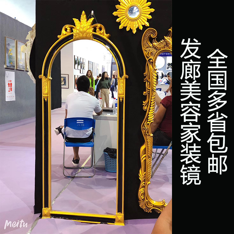 Lili mirror mirror table hair salon full body white beauty salon mirror mirror gold