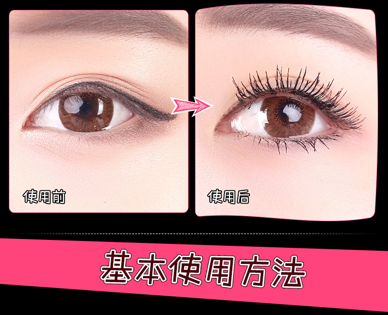 SUIKONE Ghép Mascara Chống nước Long Curl Mã hóa Không nhòe Kết hợp sợi siêu dày - Kem Mascara / Revitalash mascara maybelline tím