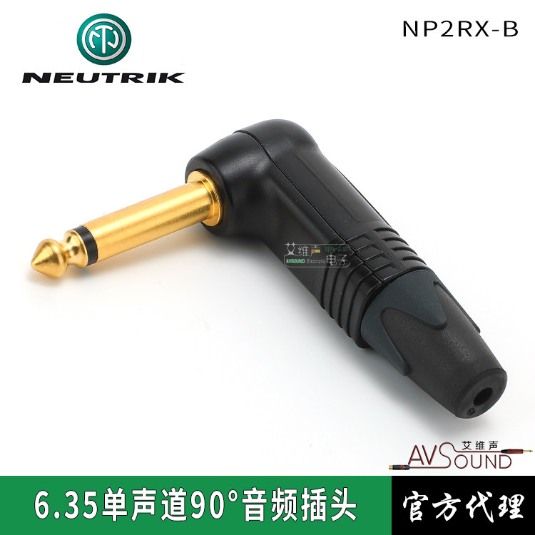 Swiss NEUTRIK Utrek NP2RX-B black gold plated right angle large two-core 6 35mm mono-channel bending plug