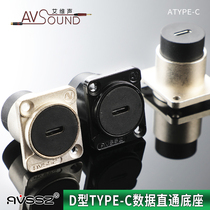 TypeC to USB3 1 female to female dual-way docking data charging D-type socket panel fixed solderless module