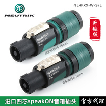 Upgraded NEUTRIK speakON speaker connector audio speaker ohm head NL4FXX-W