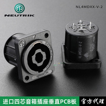 Neutrik four-core base NL4MDXX-V-2 speaker wire connector PCB vertical mounting panel amplifier