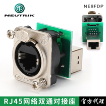 NEUTRIK data led large screen NE8FDP network RJ45 panel installation original network cable two-way docking socket