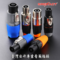 Taiwan Risheng professional performance SVP562XQ environmentally friendly and economical speaker ohm plug performance engineering installation speaker