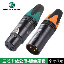 NEUTRIK XLR black gold-plated NEUTRIK balanced XLR male and female audio plug NC3MXX-B fever