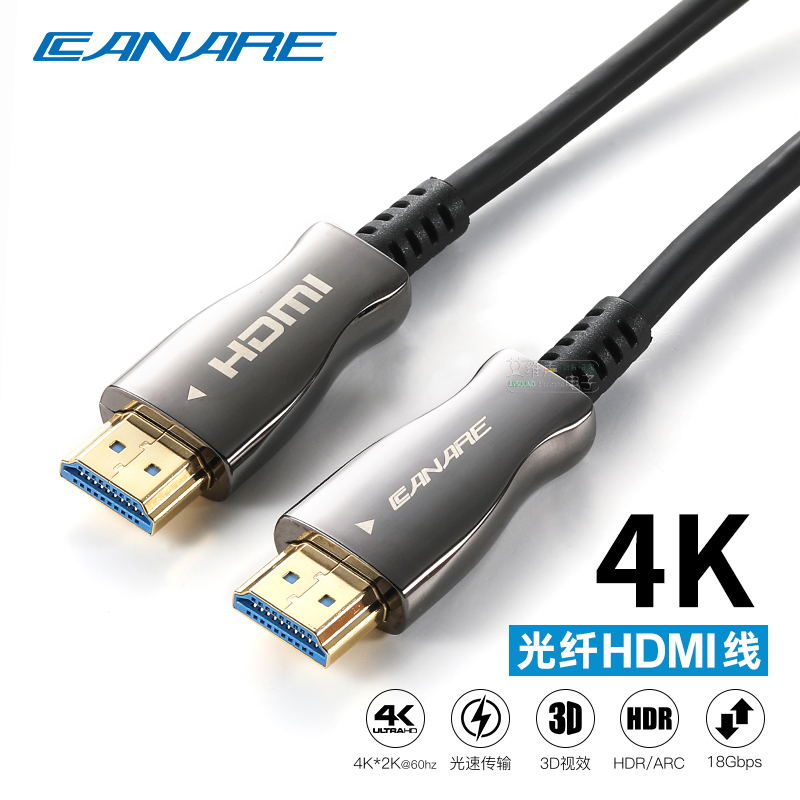 Canare Fiber Optic HDMI High-Definition Cable Active Video Cable 3D Home Theater 4K Computer Ps5 Projection