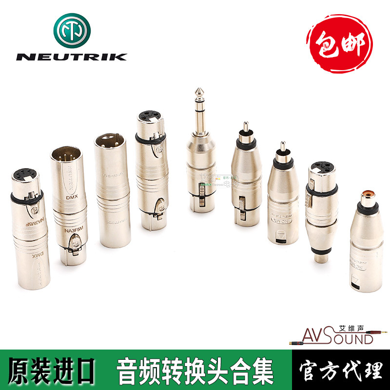 NEUTRIK original imported audio conversion plug fever Canon Lotus 6 35 male and female adapter XLR