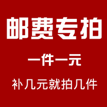 bu you fei to fill the post of the freight