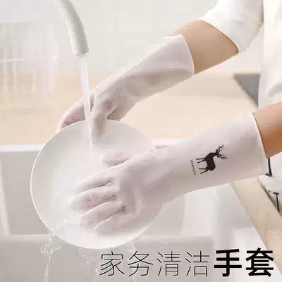 Washing dishes gloves for women's rubber kitchen washing housework with clean and durable thin patch hand washing gloves waterproof