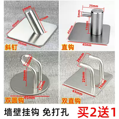 Adhesive hook strong adhesive non-perforated stainless steel kitchen sticky hook wall hanging picture photo frame no trace adhesive hook load-bearing