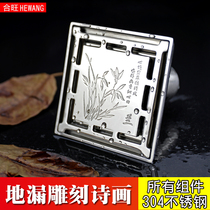 Floor drain 304 stainless steel floor drain deodorant toilet drainage washing machine drainage bathroom sewer 50 pipe 75 pipe