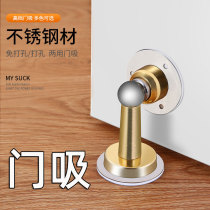 Door suction free of punch STRONG MAGNETIC DOOR INSTRUMENTAL TOILET STAINLESS STEEL ANTI-CRASH RESTROOM CUSHION WITH SUCTION WALL HANDLE DOOR FLOOR SUCTION