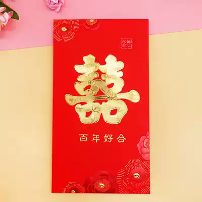 Wanyuan big red bag wedding wedding red envelope high-end million yuan seal wedding gift gold bag newcomer happy word change