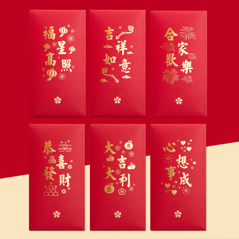 New Year's blessing red envelopes 2022 New Year's Year of the Tiger Business li is the annual meeting of the seal company Creative red bag Bag Customize Logo