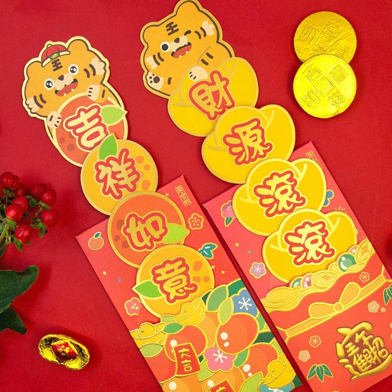 Original product Life 2022 Tiger years Creative personality Steamed Cage Red Envelope Pull-out Cute New Year Cartoon Child Lee is a seal