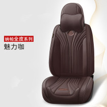 Dongfeng Peugeot 206 207 307 308 408 3008 301 car seat cushion 4008 dedicated to do the whole seat cover