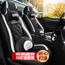 2021 new car seat cushion four seasons GM full surround high-end Napa full leather seat cover net Red Special car seat cover