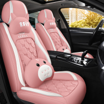Car seat cover Kia K3K4K5KX3KX5 Smart Run Race Rato Lion Run Huanchi Special Four Seasons Napa Leather Cushion