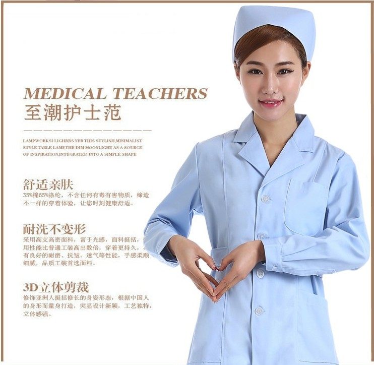 Tenue infirmière - Ref 1858669 Image 11