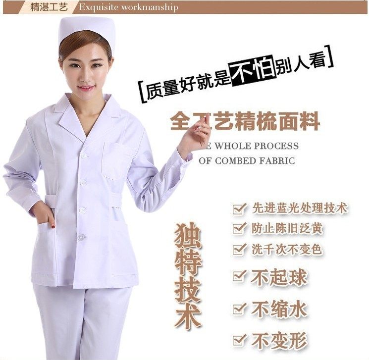 Tenue infirmière - Ref 1858669 Image 10