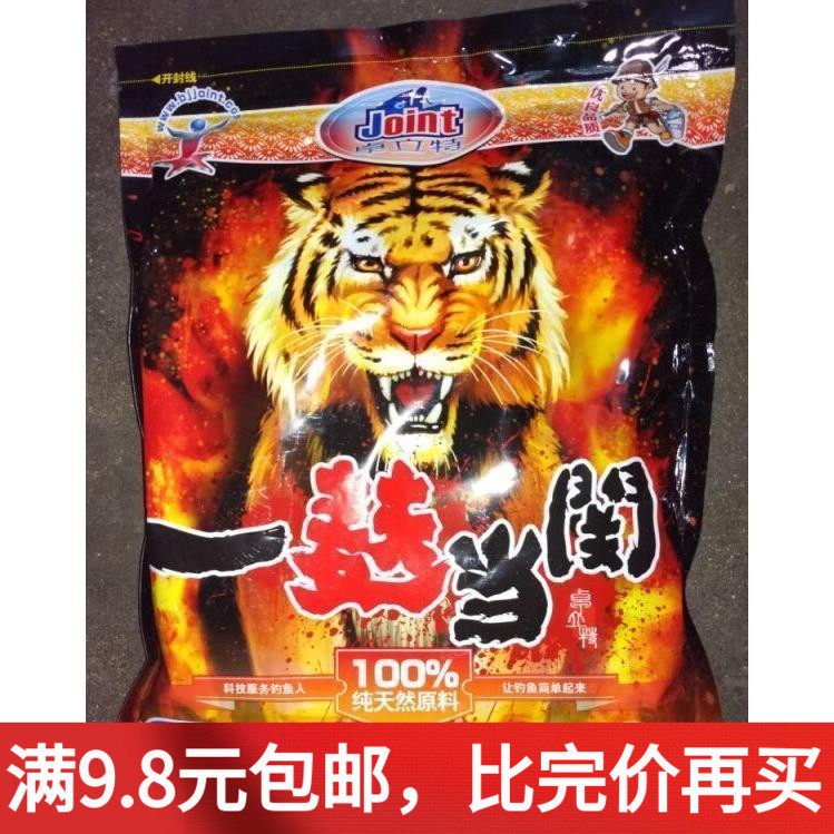 Beijing Chaput fish bait fish food a gluten when closing 400 gr light gluten state powder Add wild fishing black pit fishing gear