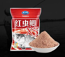Dragon King Hate Fish Bait Stock gold version of red worm crucian fishy smell 120 gr 300 gr Wild fishing carp fishing gear fishing
