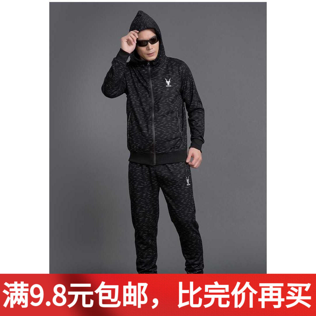 Spring and summer season Li Xiaolong fishing clothing sunscreen Breathable Ice Silk fishing Outdoor clothes Men's suit camouflan mosquito repellent