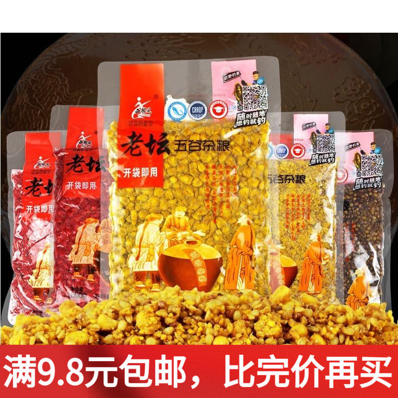 West Wind Laotan Five Valley Cereals Sweet Fries Carp Bait Carp Corn Bait 1000 grams
