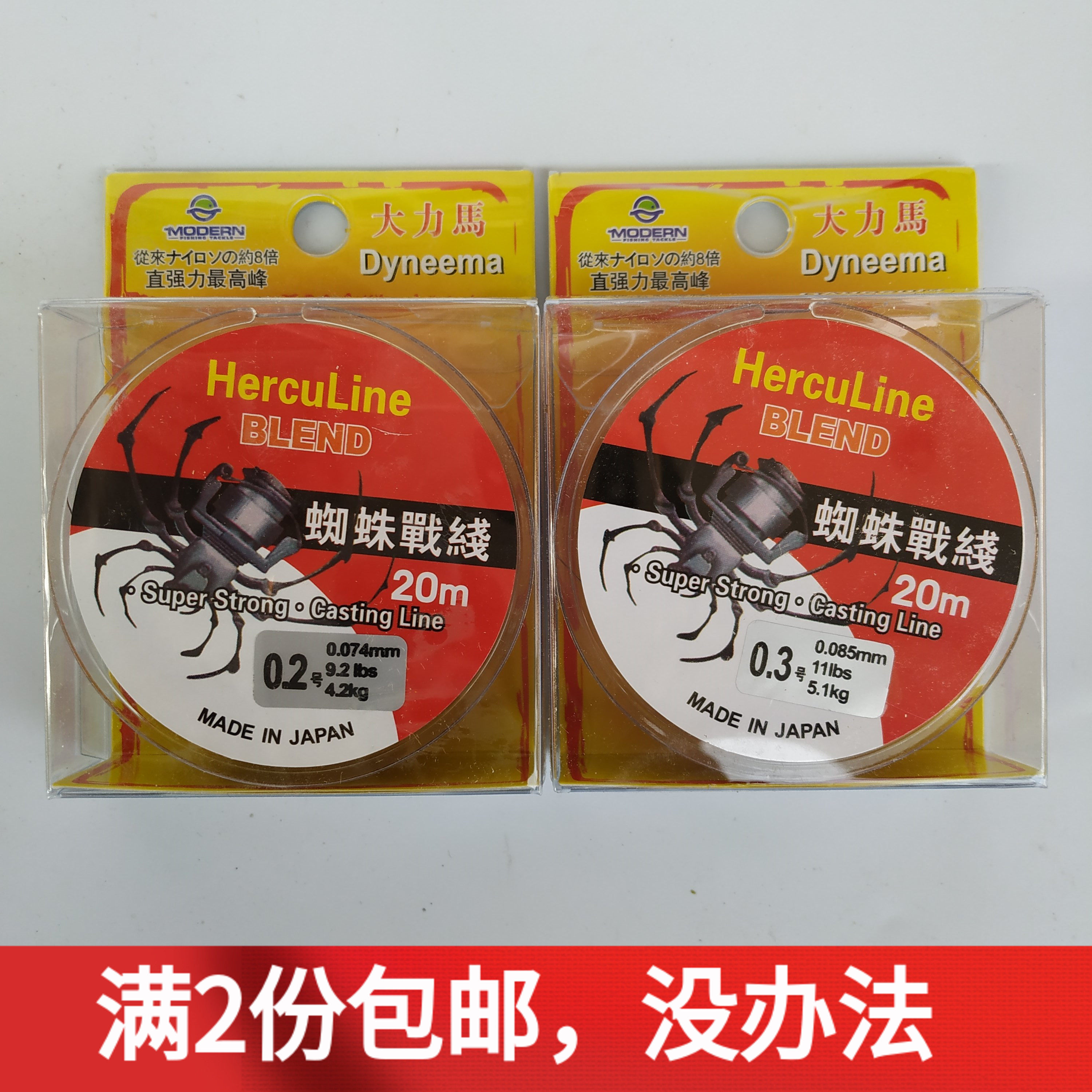 Dali horse core line spider battle line 2 volumes anti-bite line anti-winding fishing line pe line sub-line foot line