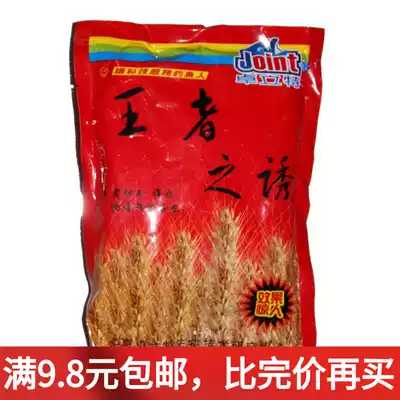 Beijing Zhuolite bait bait fish food king lure six 6 gentleman Heikeng wild fishing carp crucian carp super lure fishing gear