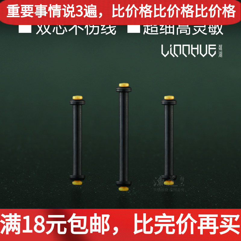 Clear Lake Double Core Competitive Fine Metal Hearts Too Soft Lead Leather Seat Unhurt Line Fishing Gear Fishing Gadget